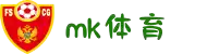 MK体育(mksports)官方入口|app下载|体育娱乐平台